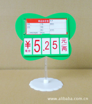 【【廠家直銷】蘋果形價(jià)格牌/生鮮翻牌/果蔬菜牌】?jī)r(jià)格,廠家,圖片,其他商標(biāo)、標(biāo)識(shí)產(chǎn)品,廣州市海珠區(qū)勁導(dǎo)展示用品廠-