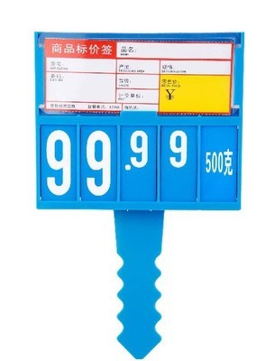 【懸掛式黑色標(biāo)價牌】價格,廠家,圖片,廣告牌,廣州雅量展示用品(白云)-