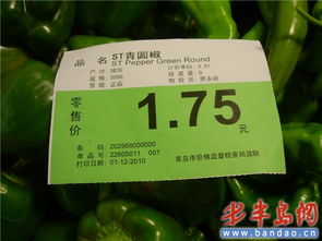 商品標(biāo)價賣價不統(tǒng)一 家樂福稱是顧客誤解了