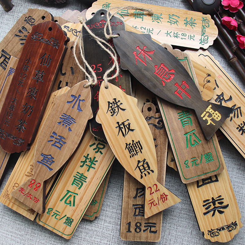 飯店酒店用品廚師款可折疊菜品牌展示牌價格牌菜牌卡標(biāo)價牌 20個菜價牌 115x137mm 20個菜價牌