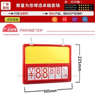 廠家直銷水果牌 熟食牌 POP標價牌 A4,A5果蔬翻牌框 - 廠家直銷水果牌 熟食牌 POP標價牌 A4,A5果蔬翻牌框廠家 - 廠家直銷水果牌 熟食牌 POP標價牌 A4,A5果蔬翻牌框價格 - 廣州市雅量展示用品內貿2部 - 