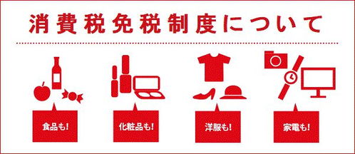 4月1日起免稅制度大改動 留學生將不再享受免稅資格
