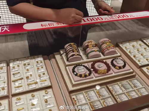 黃金飾品促銷繞暈消費者 一口價 最不劃算......