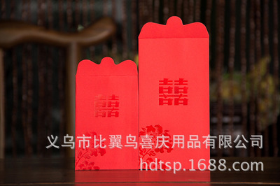 婚慶用品 高檔珠光紙 結(jié)婚利是封 紅包 D-401 D-402 - 婚慶用品 高檔珠光紙 結(jié)婚利是封 紅包 D-401 D-402廠家 - 婚慶用品 高檔珠光紙 結(jié)婚利是封 紅包 D-401 D-402價(jià)格 - 義烏市比翼鳥喜慶用品 - 