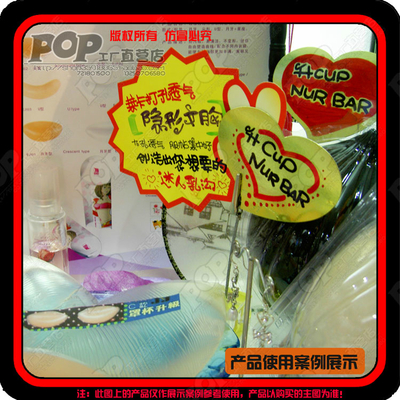 綠黃色熒光紙POP廣告紙爆炸貼 標(biāo)價(jià)牌 促銷牌 價(jià)格牌 POP廣告用品