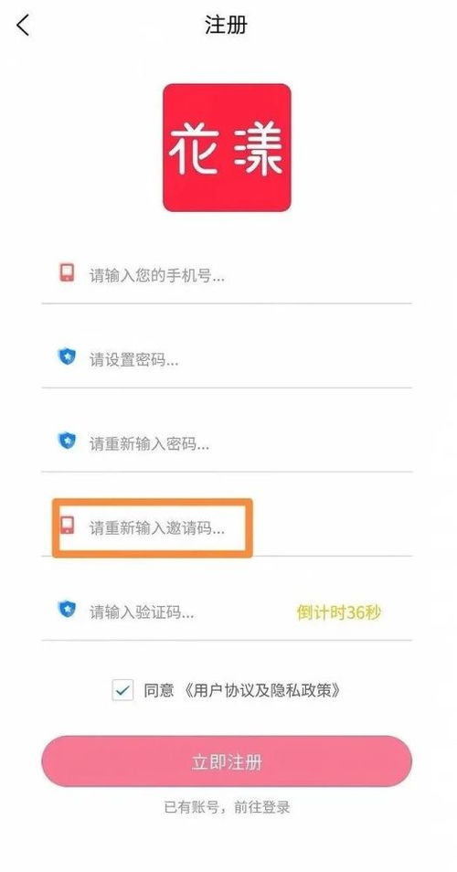 0花費(fèi)還掙錢 20萬(wàn)人 花漾 購(gòu)物損失上億
