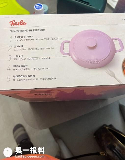 山姆會員店實際收費(fèi)與產(chǎn)品標(biāo)價不符