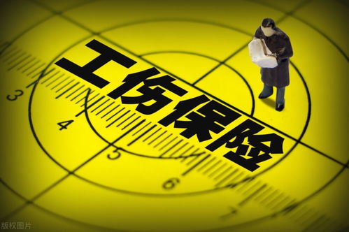 上班途中騎自行車撞上施工牌摔傷是否屬于工傷