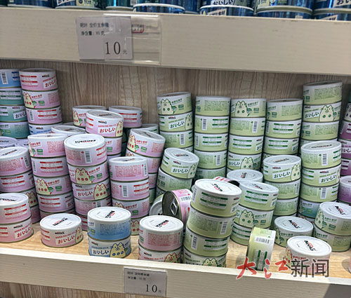 13人因'貓貸'斷供被起訴，標價用品背后的信用陷阱