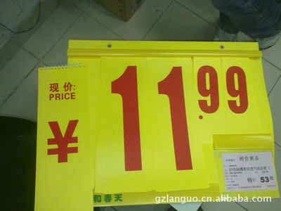 藍國廠家直供 商用標價牌、翻牌解決方案，助力商場與賣場高效運營