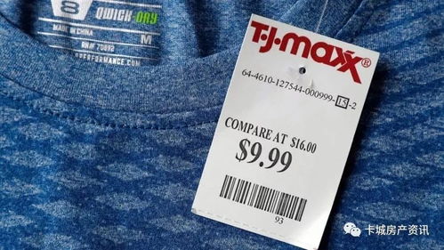 商品標(biāo)價(jià)末位為何偏愛數(shù)字9？