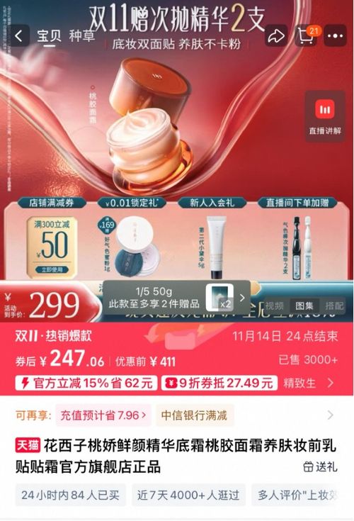 護(hù)膚品安全再響警鐘 蘇丹紅陰霾未散，行業(yè)信任亟待重建