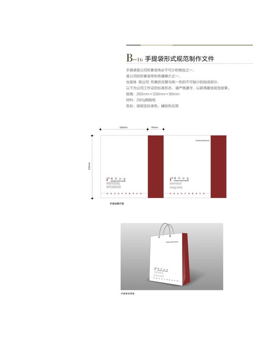 國際私塾企業(yè)形象設(shè)計與策劃 塑造教育品牌的國際風(fēng)范與人文溫度